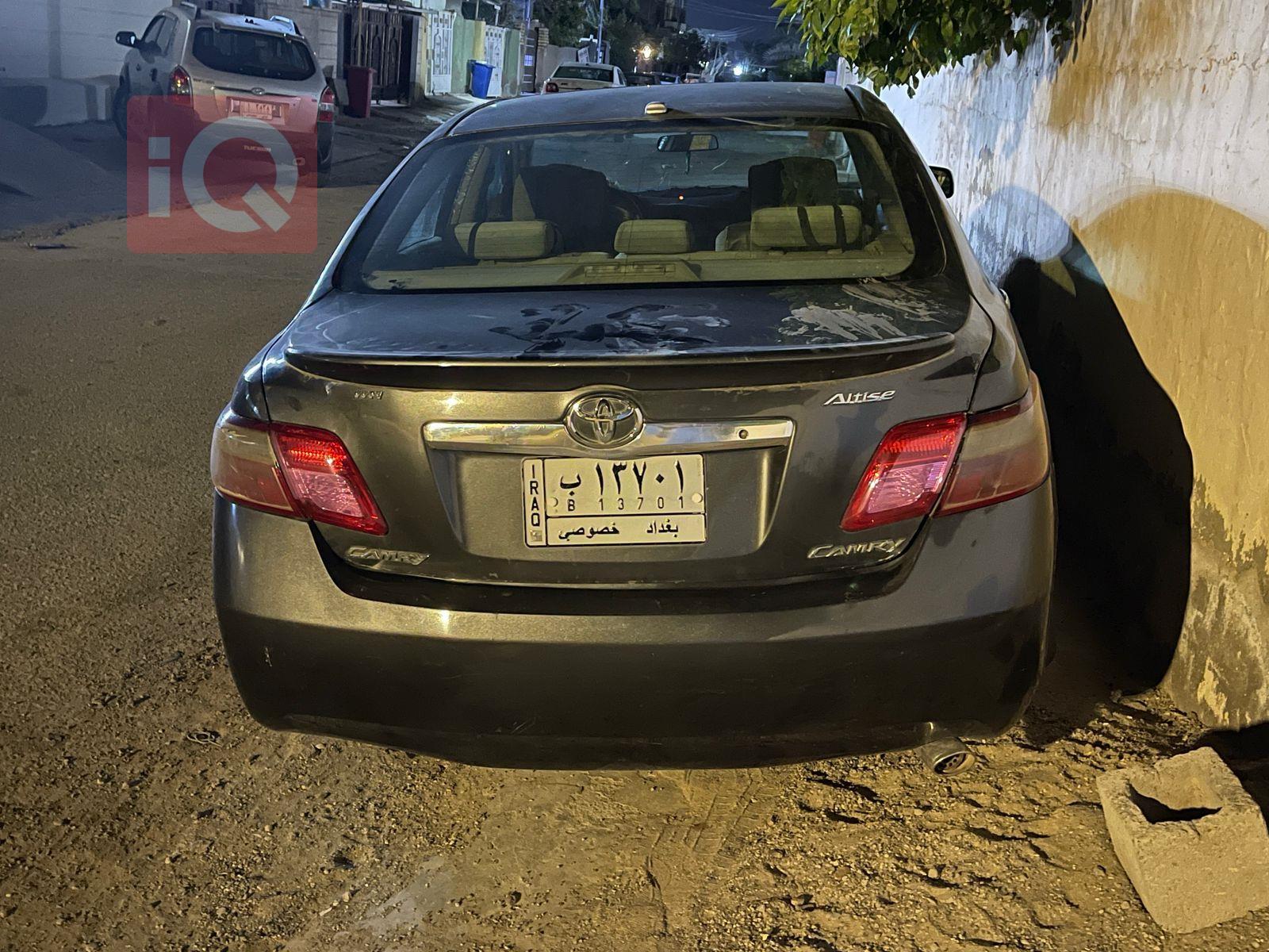 تويوتا كامري